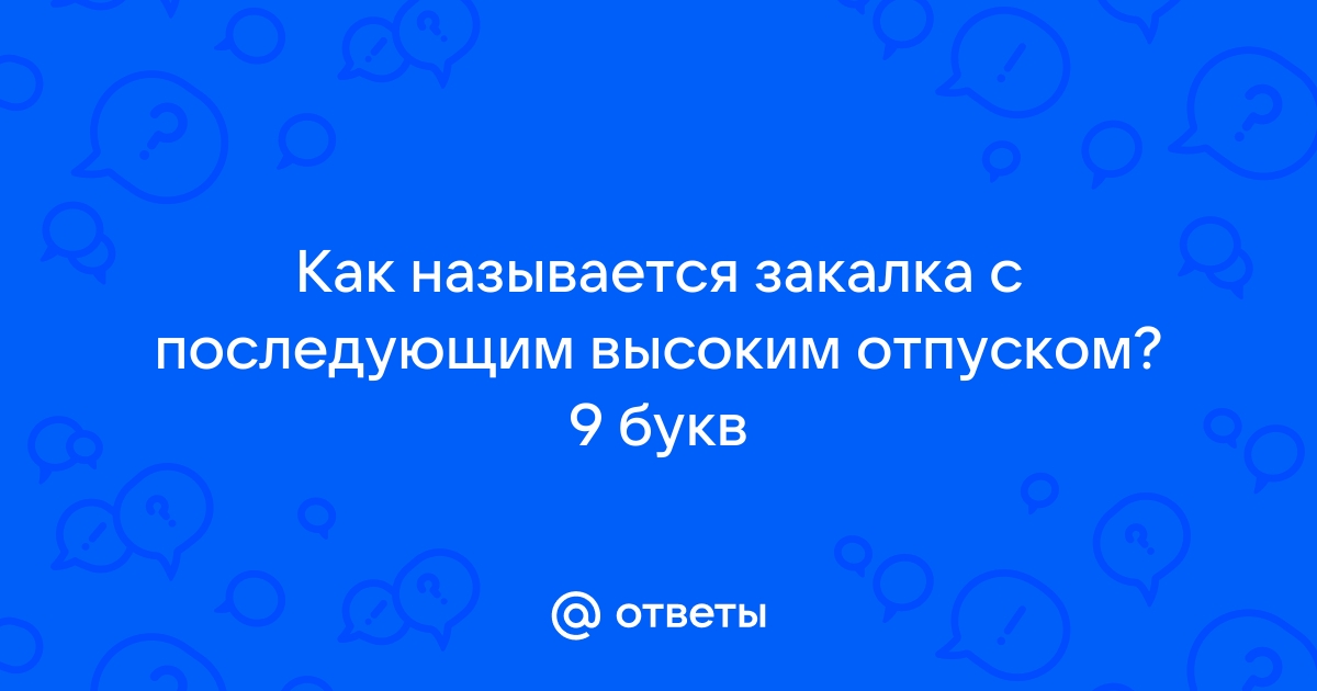 Инструкция для компьютера как называется 9 букв