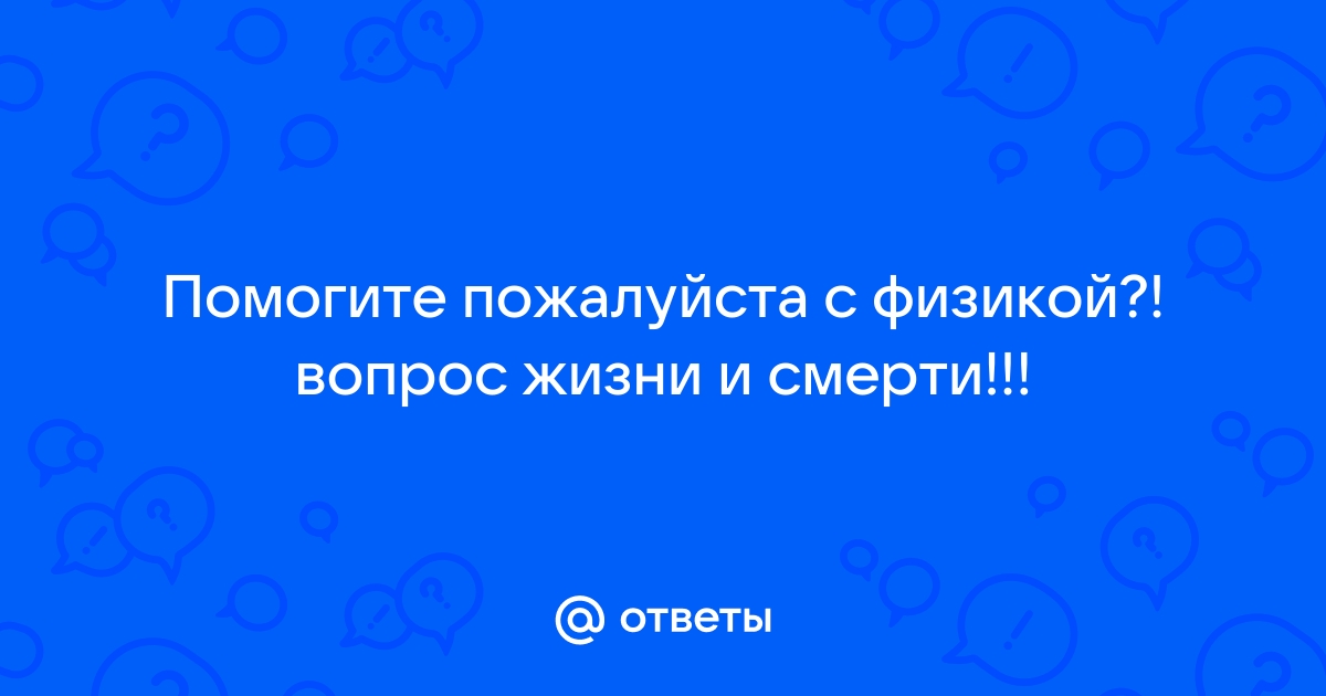 По горизонтальному столу из состояния покоя движется брусок соединенный