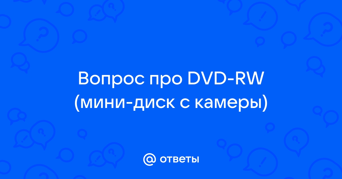 Советы по обслуживанию видеонаблюдения - 3. Предупреждение отсутствия диска или записи