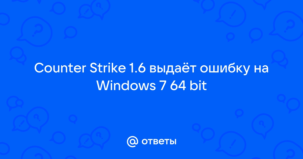 Тунгуска секретные материалы не запускается на windows 10