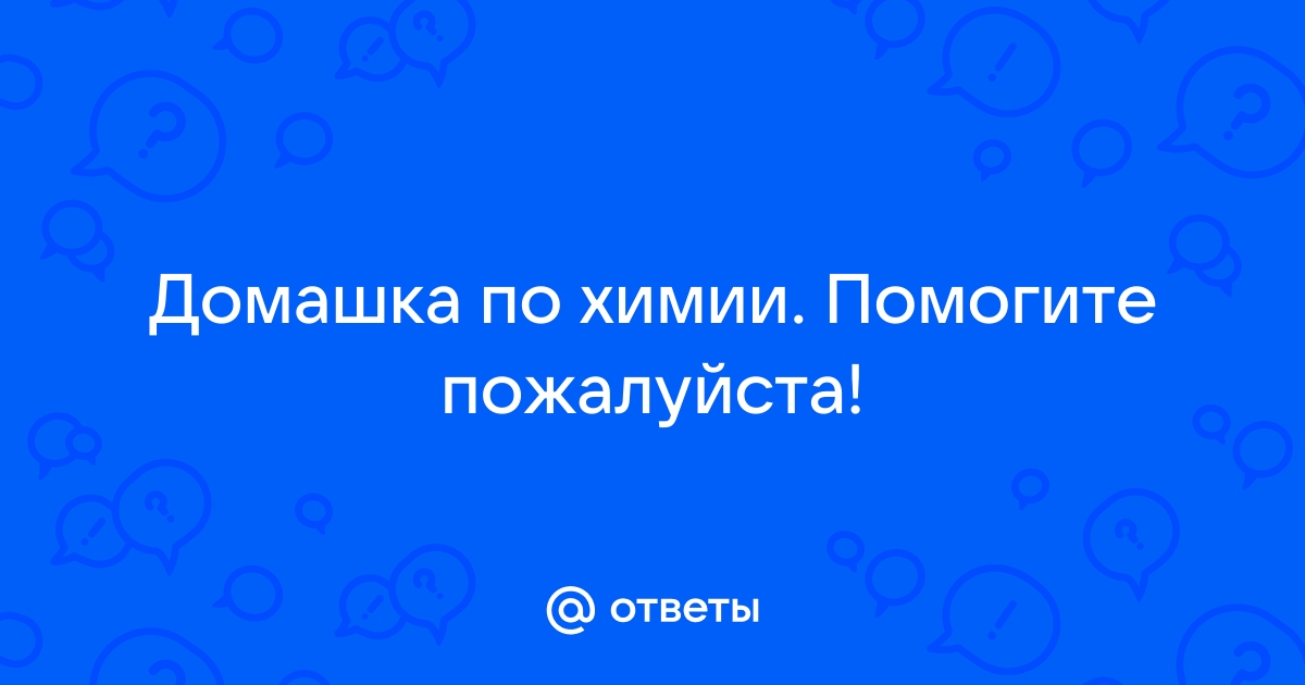 Запишите схемы образования молекул na2 br2 o2 n2