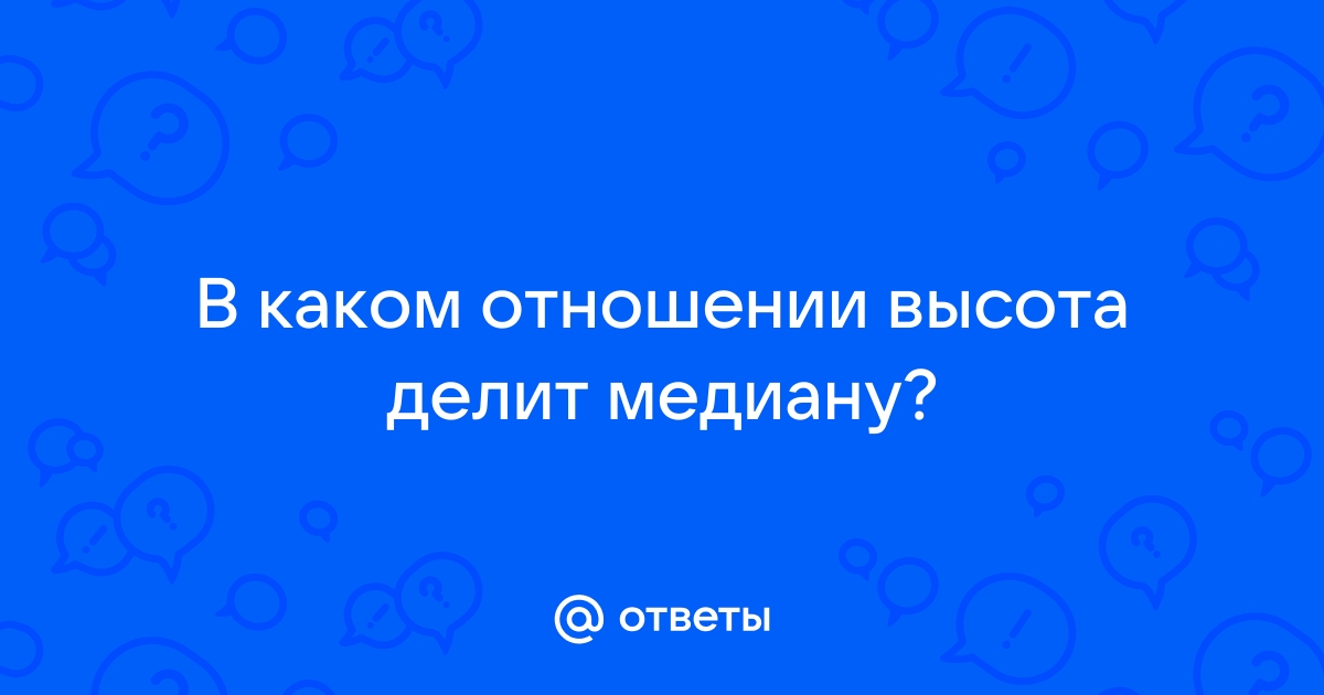 В каком отношении каждое приложение определяет другое существительное