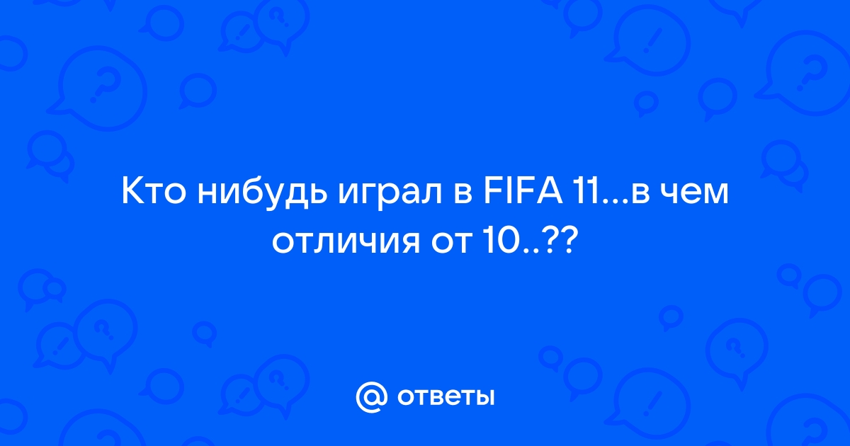 Данный предмет нельзя выставить на продажу из за ошибки fifa 21