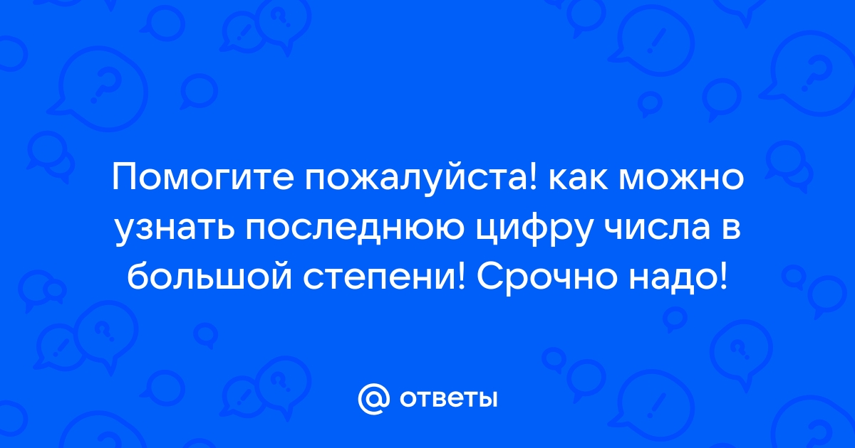 Сканер не читает последнюю цифру