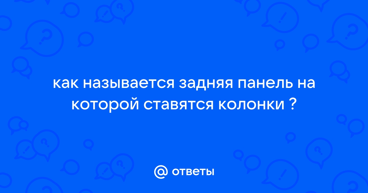 Как называется панель сверху на андроиде самсунг