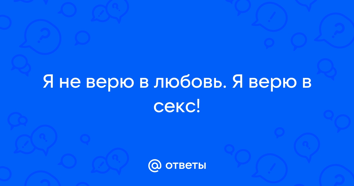 9 текстов, которые знают все православные • Arzamas