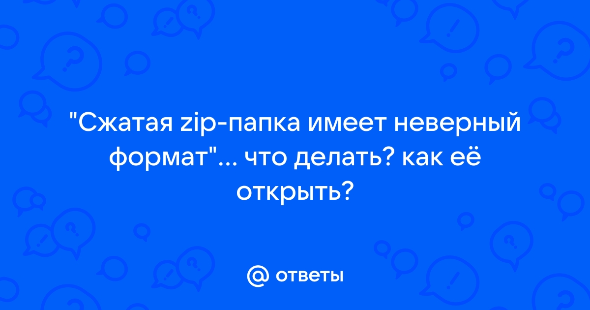 Принтер пишет неверный формат бумаги что делать