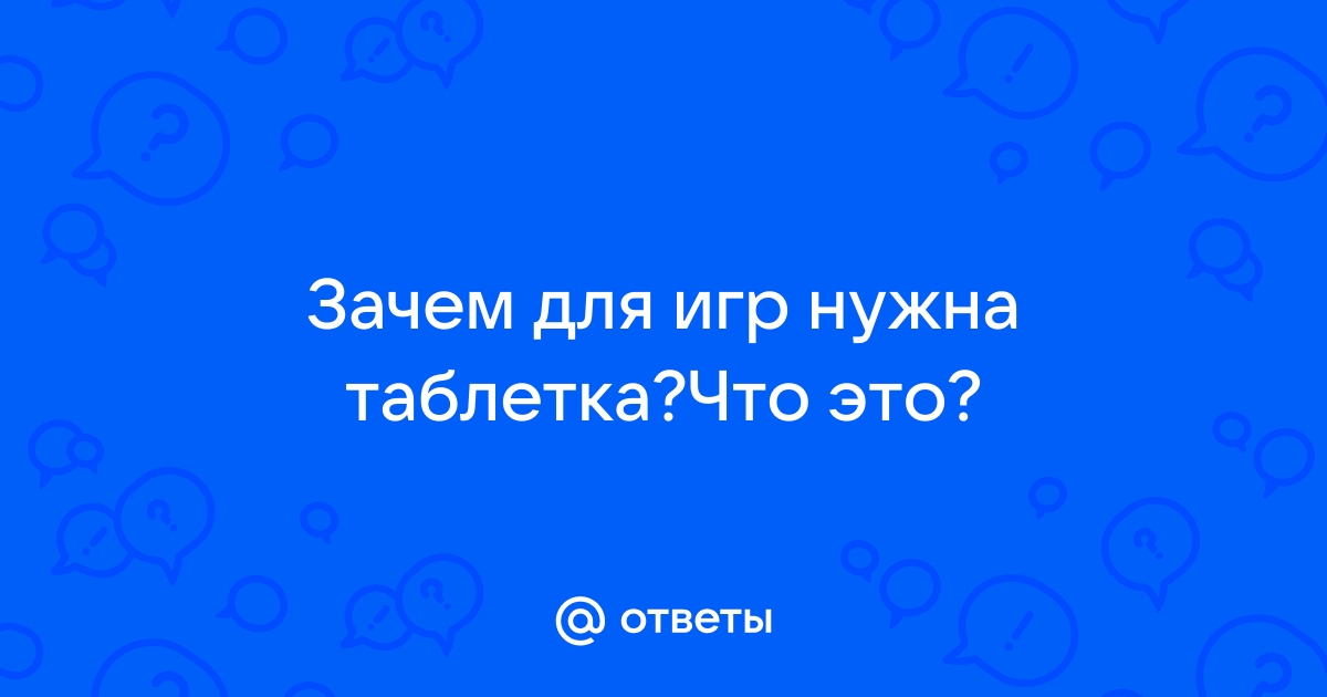 Как правильно выдать человеку таблетку полное описание ваших действий гта 5 рп