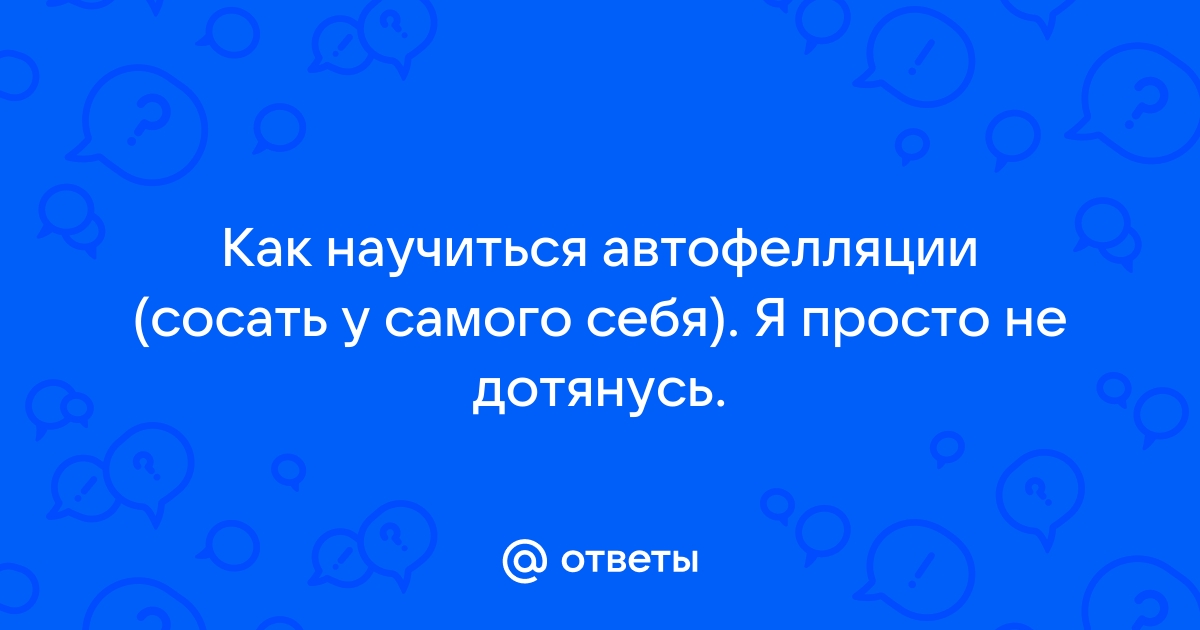 Укус клеща: признаки, симптомы и последствия