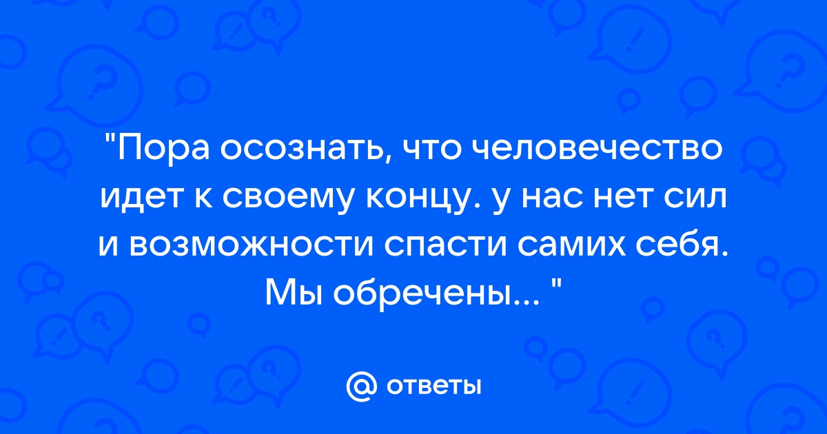 Глобальные вопросы повестки дня | Организация Объединенных Наций