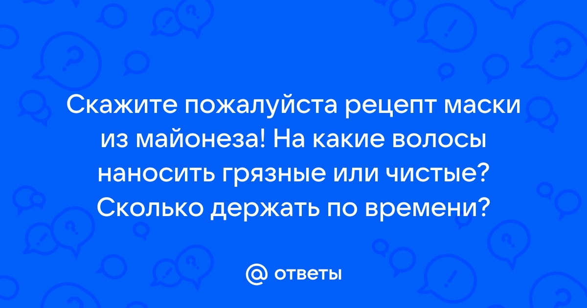 Кофе, майонез и мед: 10 удивительных звездных секретов по уходу за волосами