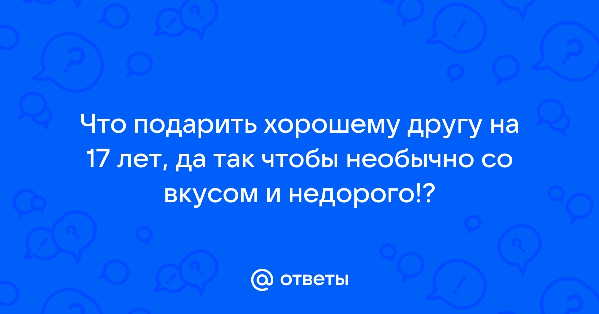 За что мне такому хорошему такая хреновая жизнь креативный антивирус для мозга