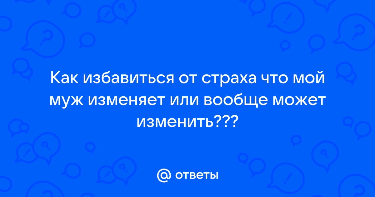 Почему не растормаживается маз