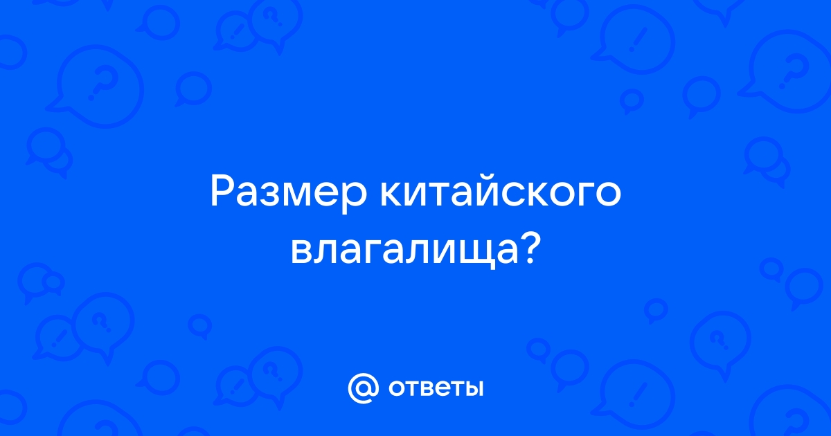 Перевод + Факты