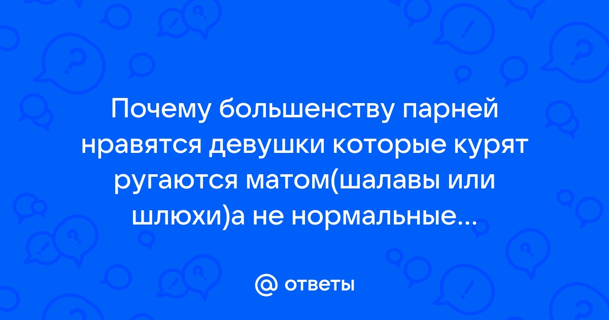 Сургутяне хотят попросить помощи у Владимира Путина в борьбе с подростками