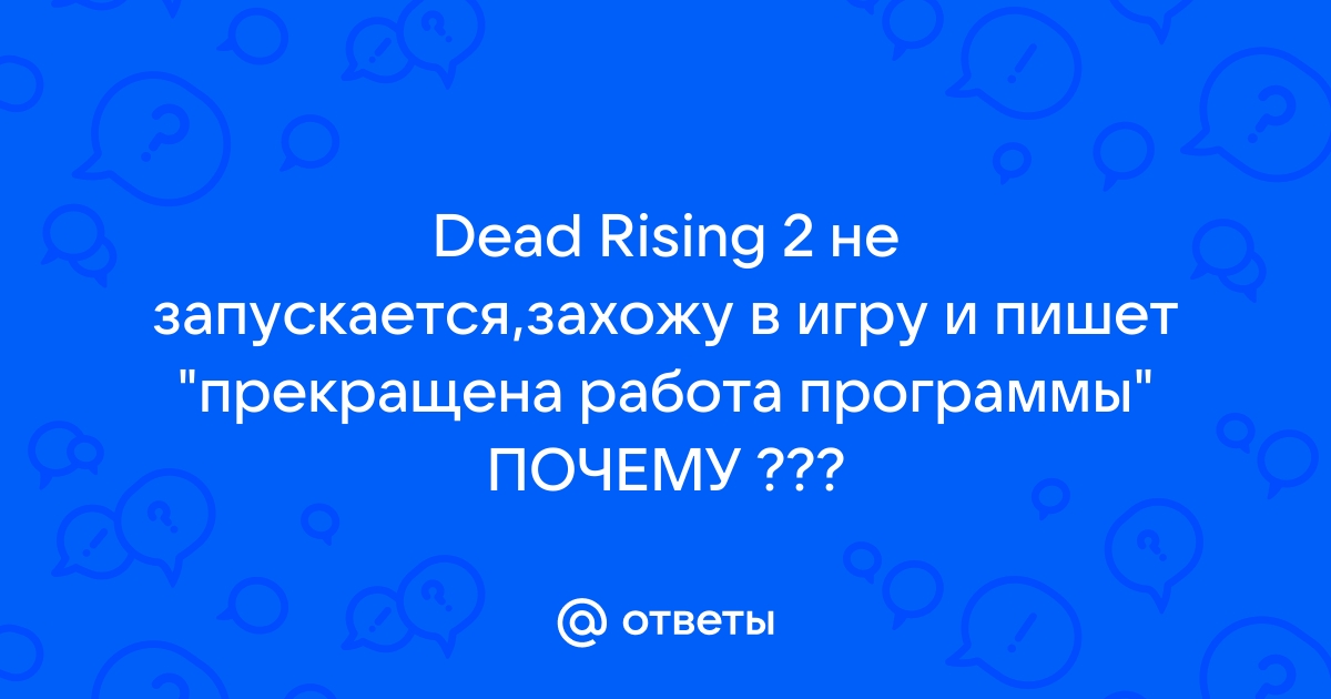 Почему когда захожу в диалог приложения телеграм загорается инфракрасный сигнал на телефоне