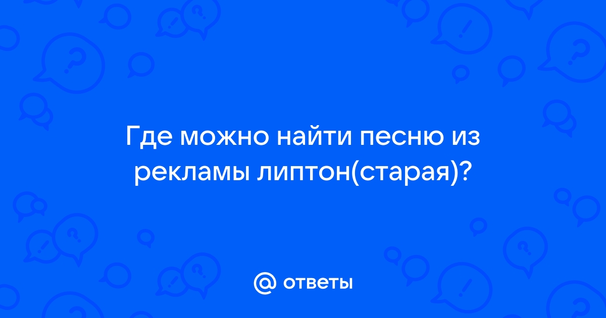 На столе лежит планшет ридер а в стакане стынет чай липтон