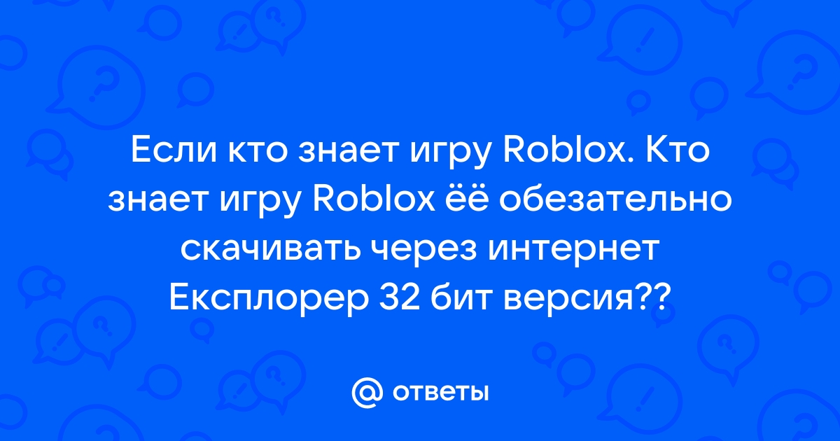 Какое максимальное количество друзей вы можете иметь на roblox