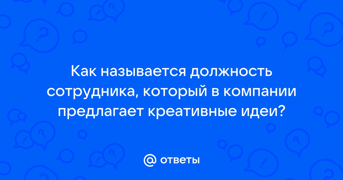 Как назвать автомобильную компанию