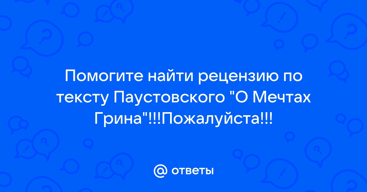 С какой целью авторы листка 1 добавили к тексту диаграмму зарегистрированные антибиотики ответы