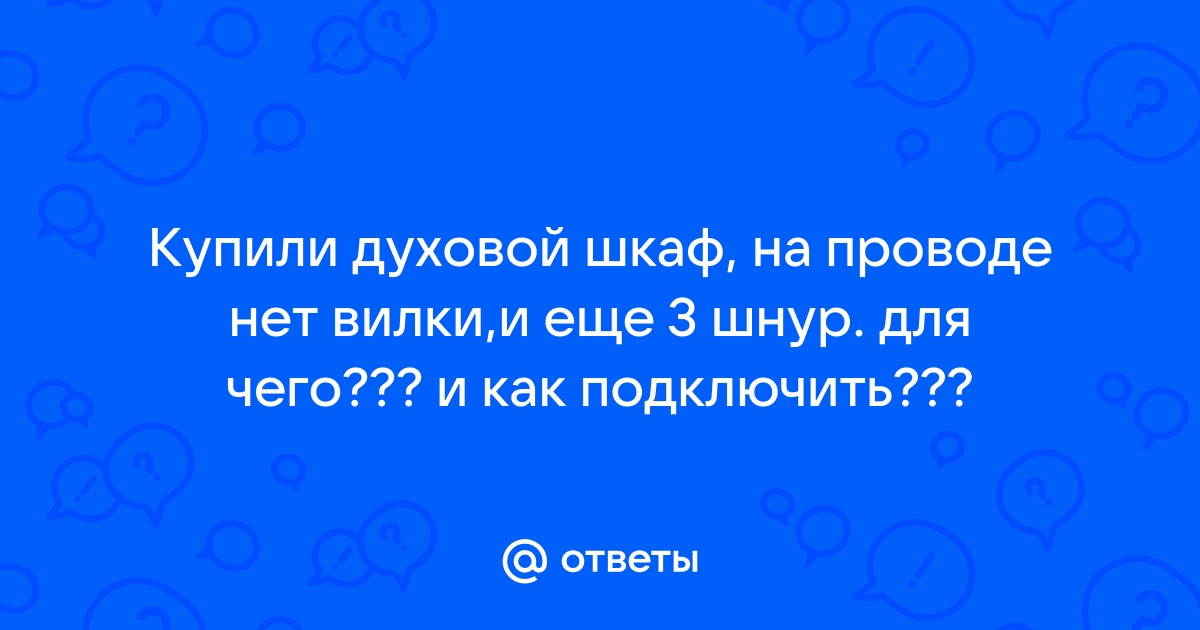 Вилки нет владимир заказать меню телефон