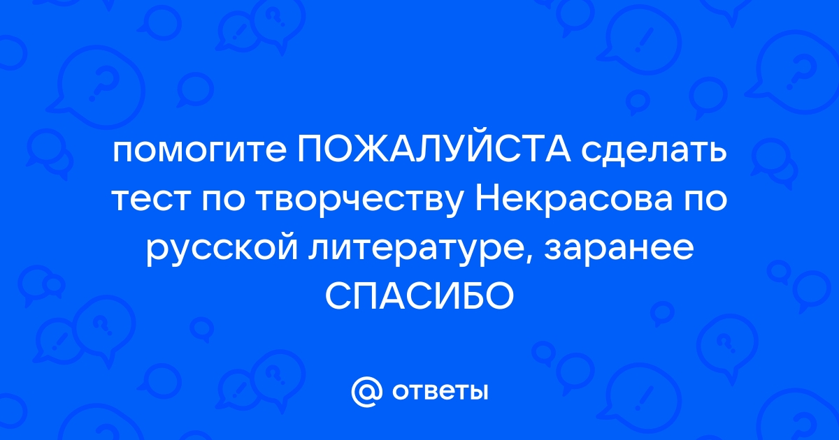 Вы точно человек?