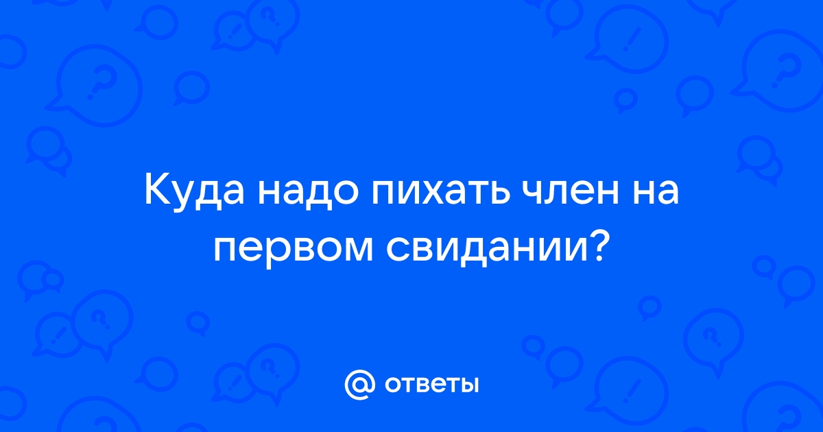 Консультация специалистов медицинского центра