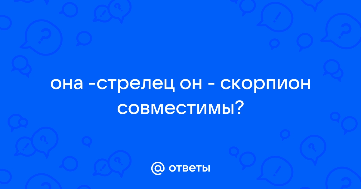 Самый короткий гороскоп » детейлинг-студия.рф - 50 оттенков жёлтого - Лучше банан в руке, чем киви в небе!