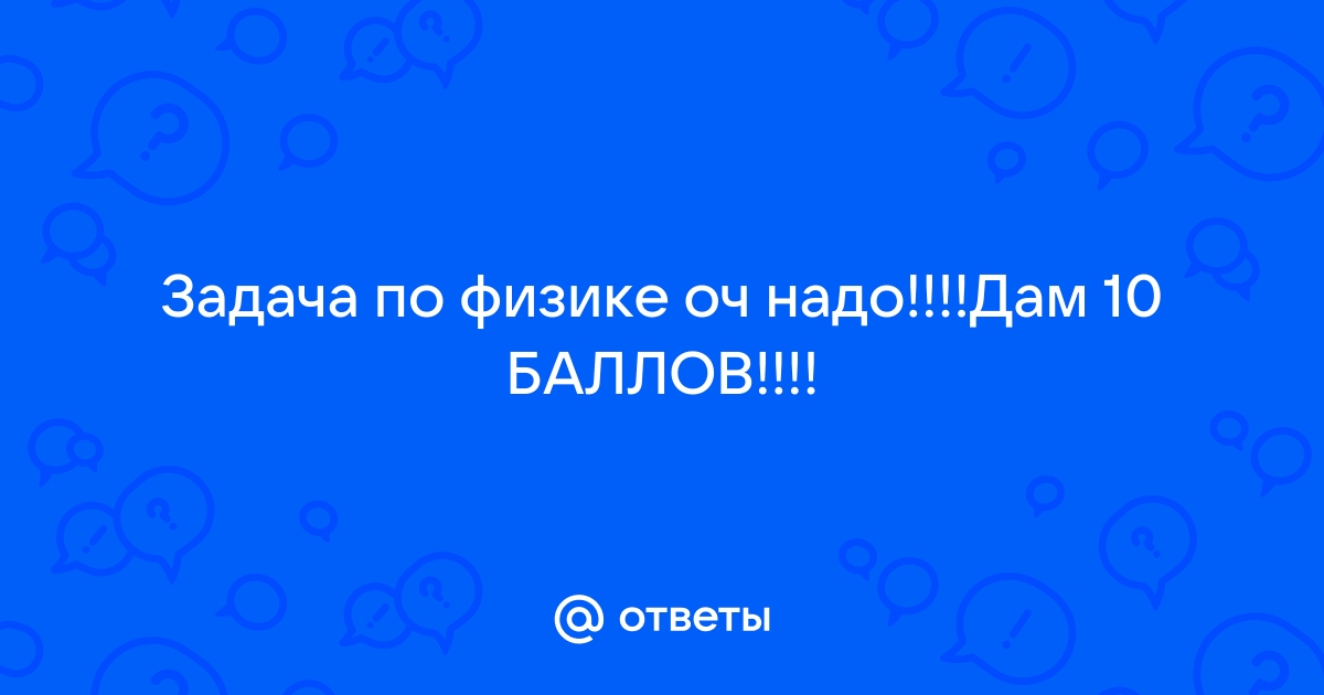 На электрической плитке стоит чайник с кипящей водой. Из носика чайник...