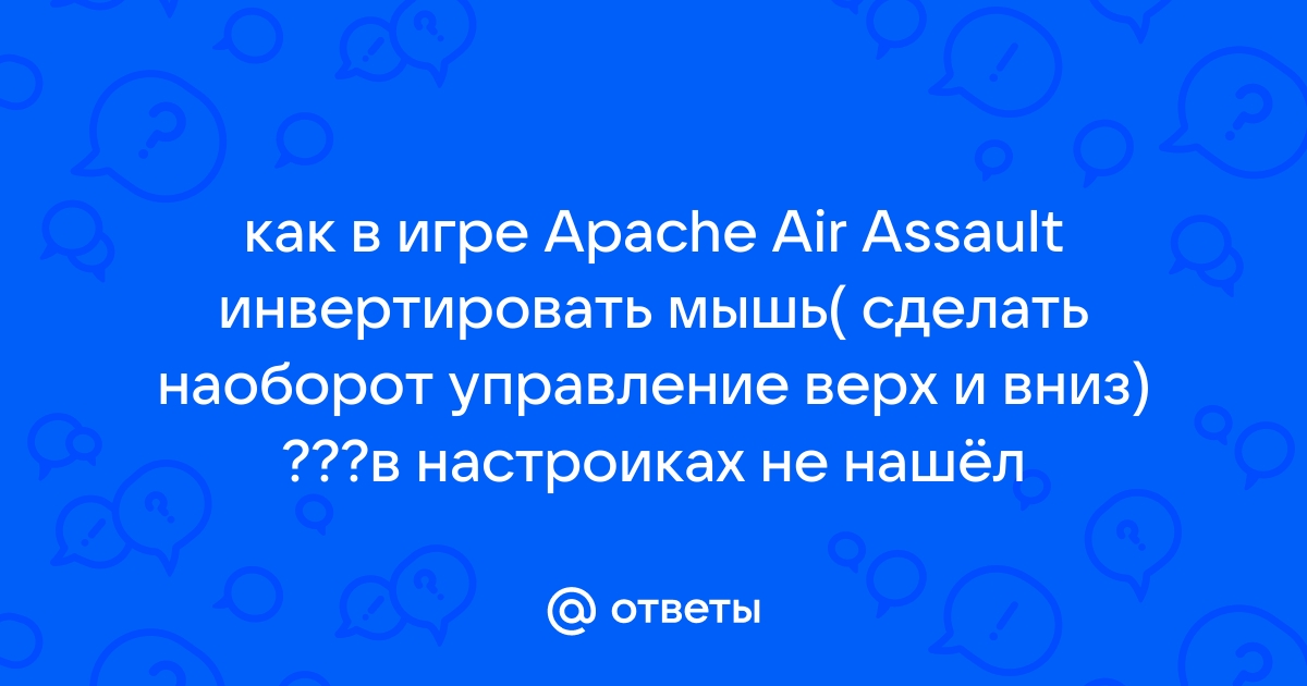 Как инвертировать выделение в автокаде