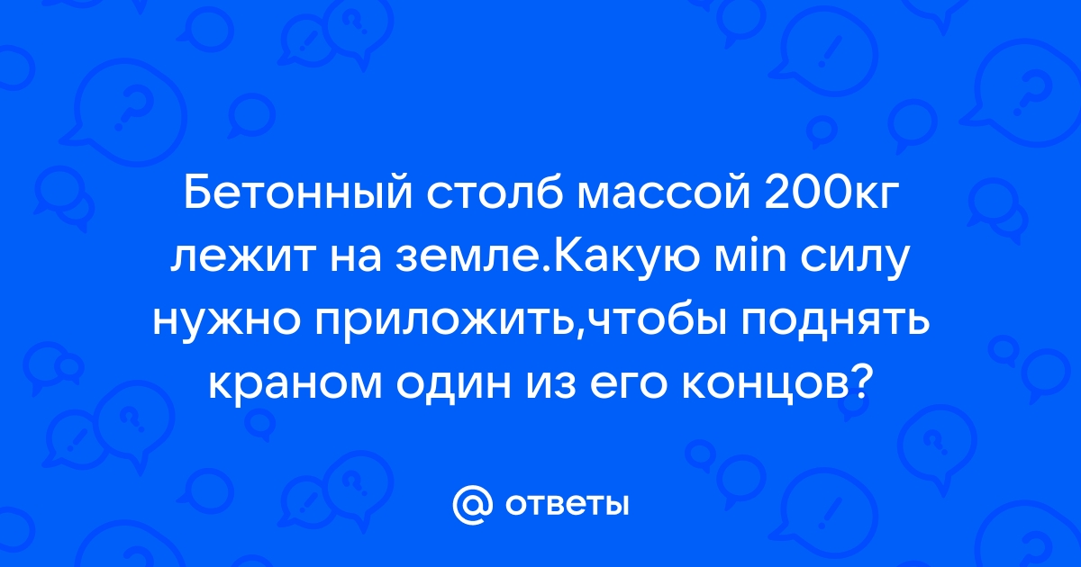 Как выровнять столбы для забора