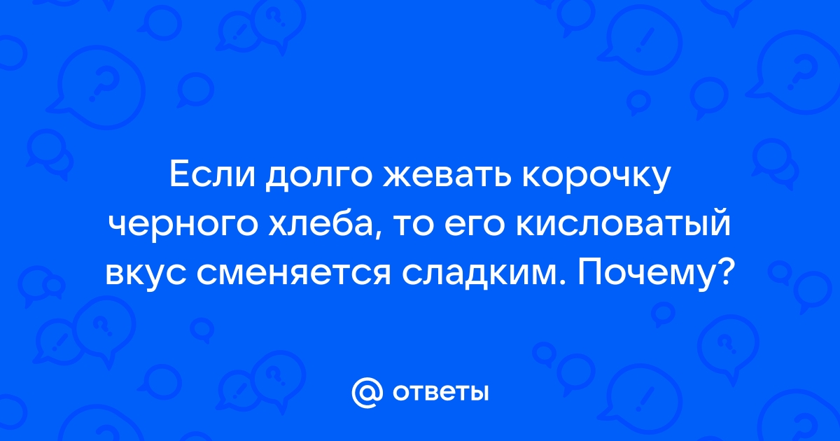 Подготовка К анализам и исследованиям