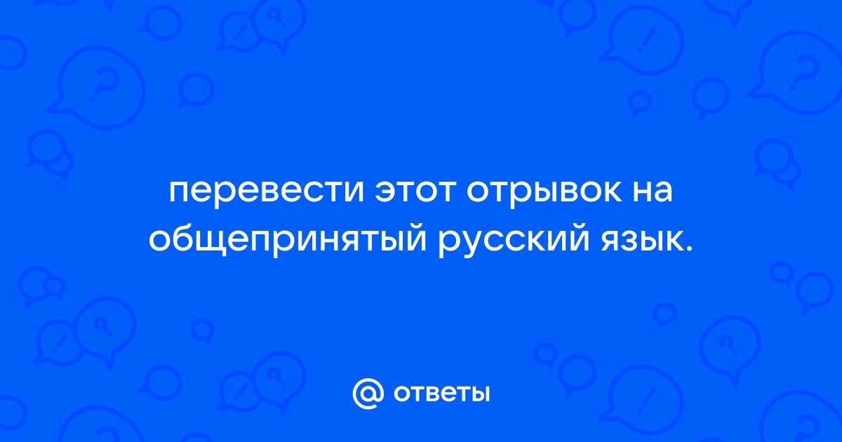 В шкафу короля джакомоне хранились разноцветные