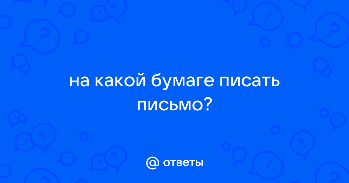 Возникает сообщение об отсутствии бумаги