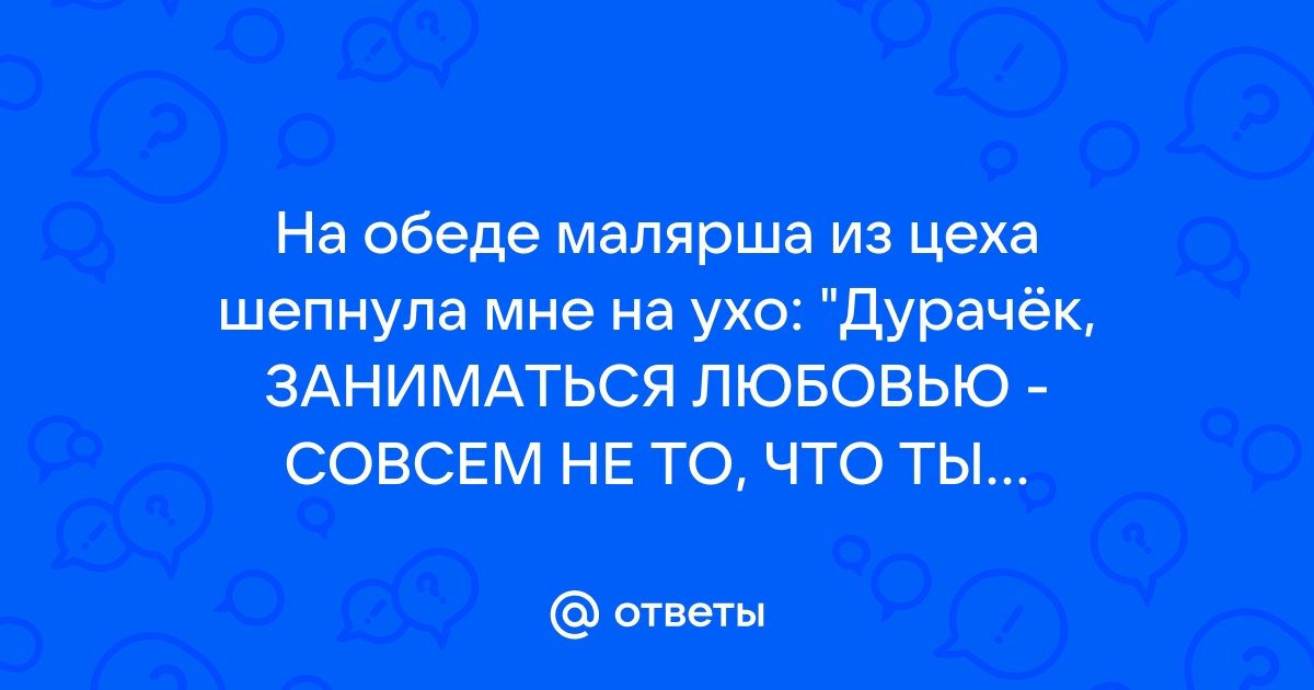 Рамадан 2024. Можно ли заниматься сексом, сдавать кровь, пить лекарства?