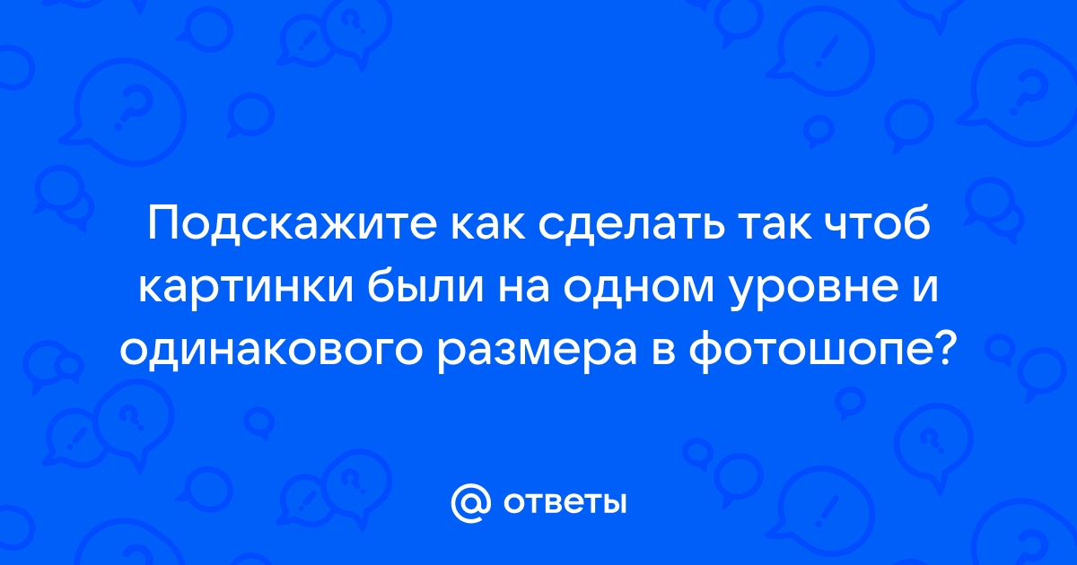 Как сделать так чтоб картинка двигалась