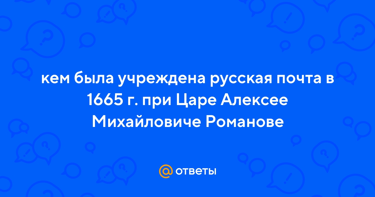 Полки нового строя при алексее михайловиче