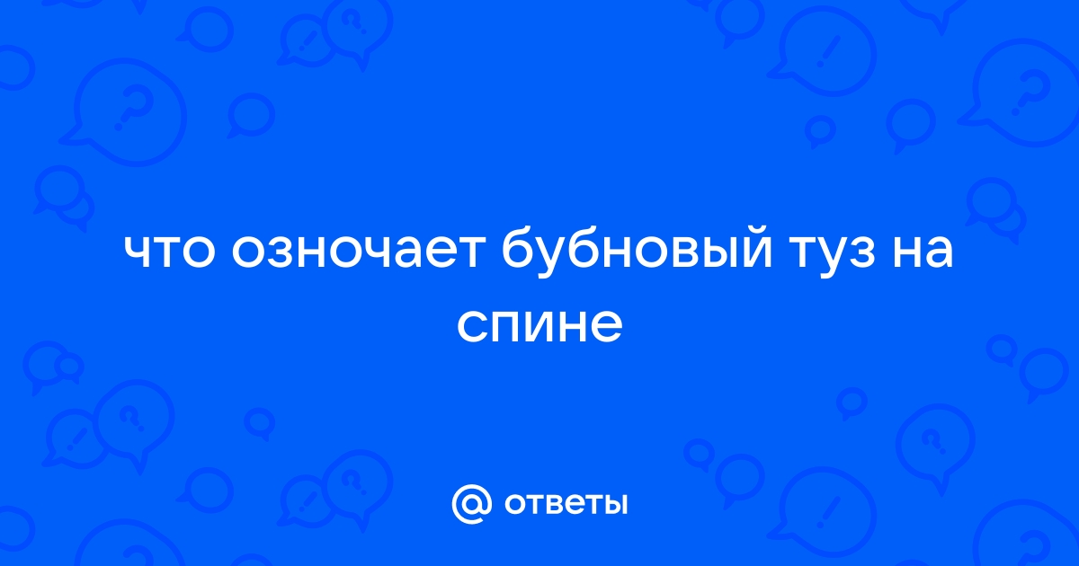 Бесплатное скачивание векторов Туз Бубновый картинки