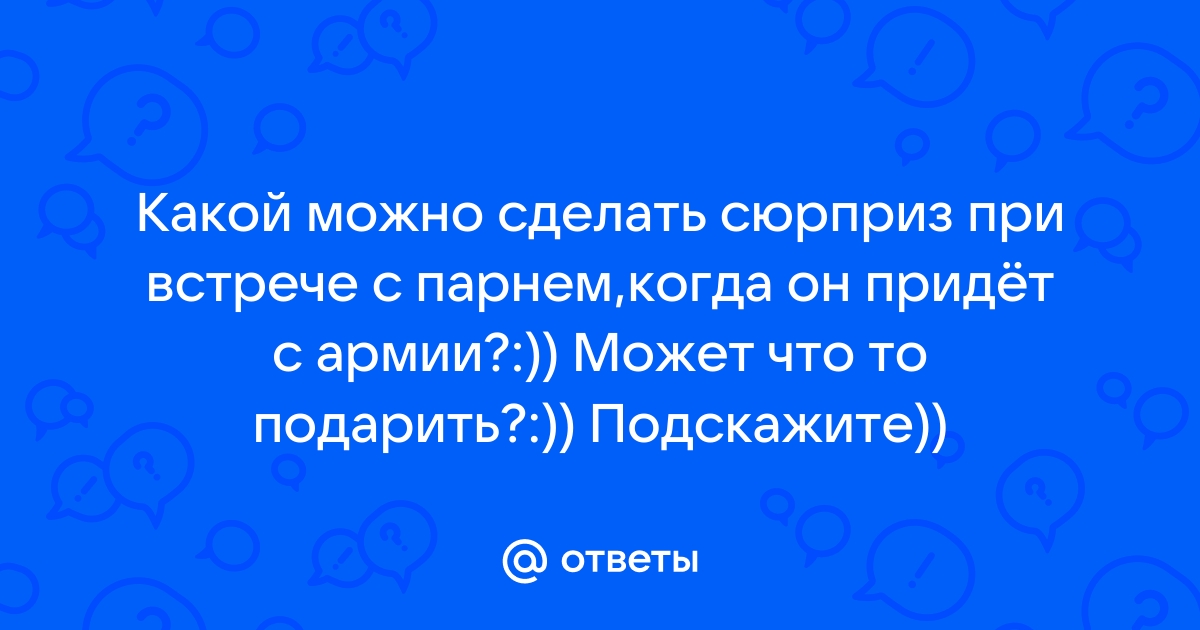 Ответы на вопросы клиентов » Вопросы психологу