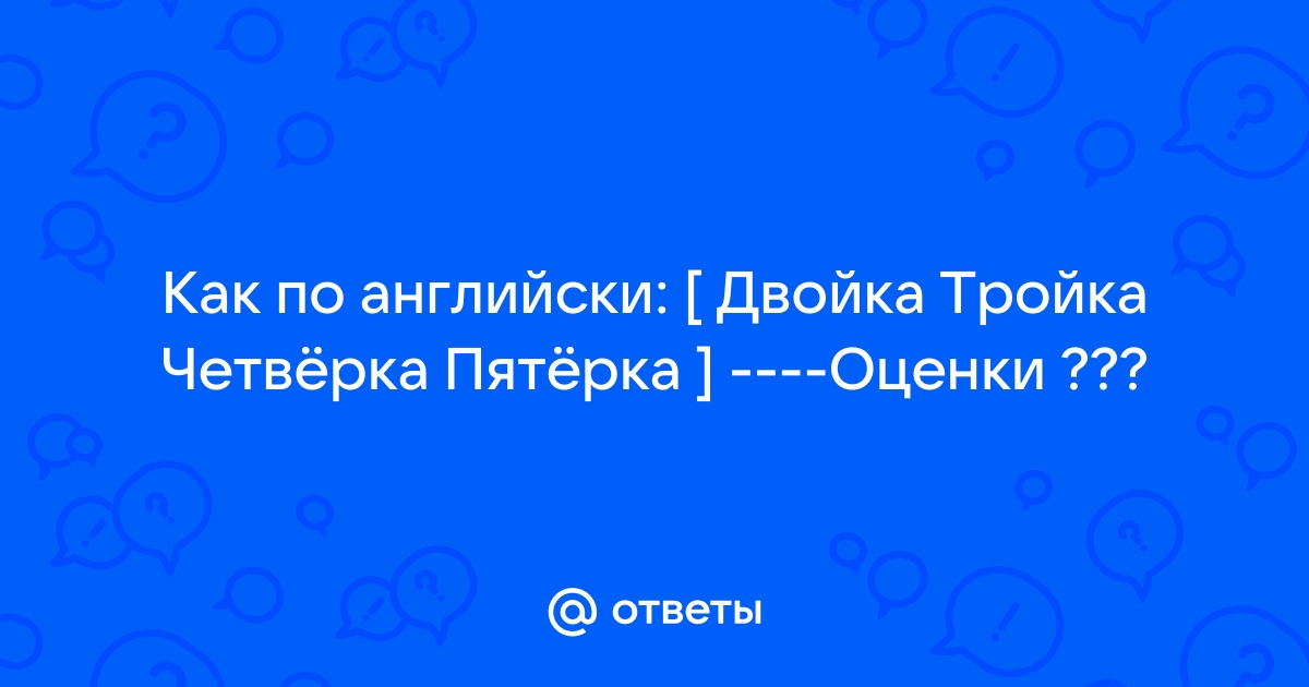 Трикки тесты где надо писать