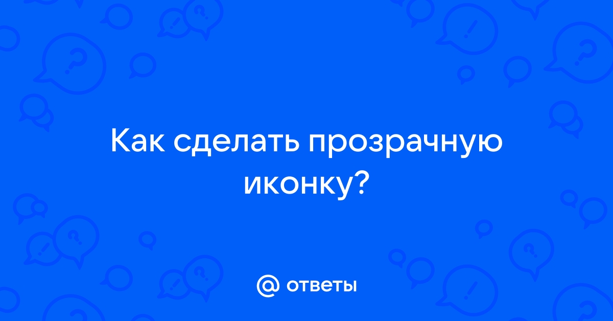 Прозрачный пластиковый чехол для Nokia Lumia - купить в Алматы в интернет-магазине gadgets