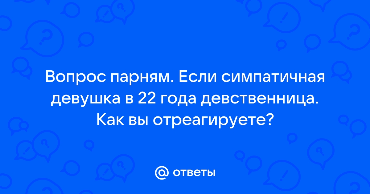 Как вы отреагируете если пассажир отказывается выключать ноутбук перед взлетом