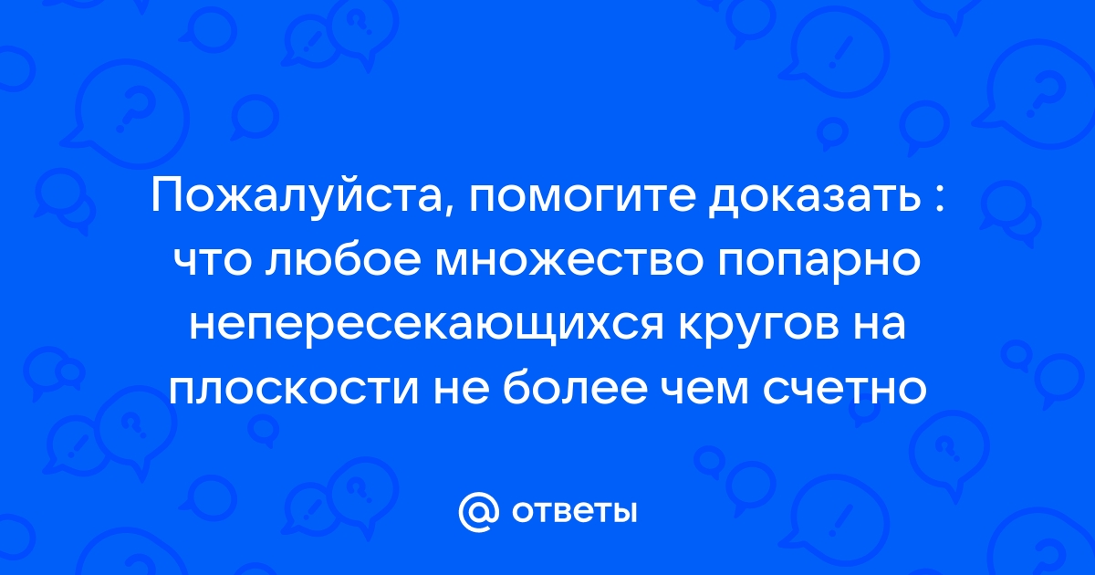 Чем отличаются действительные изображения от мнимых какие из них можно получить на экране