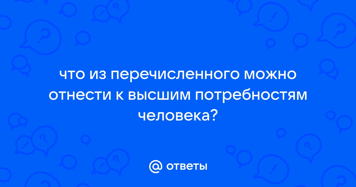 Что из перечисленного можно отнести к услугам учебник компьютер труд тренера