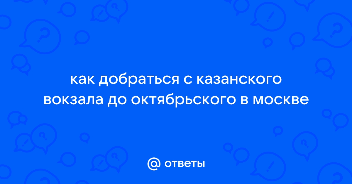 Почта на студенческом проезде кострома режим работы телефон