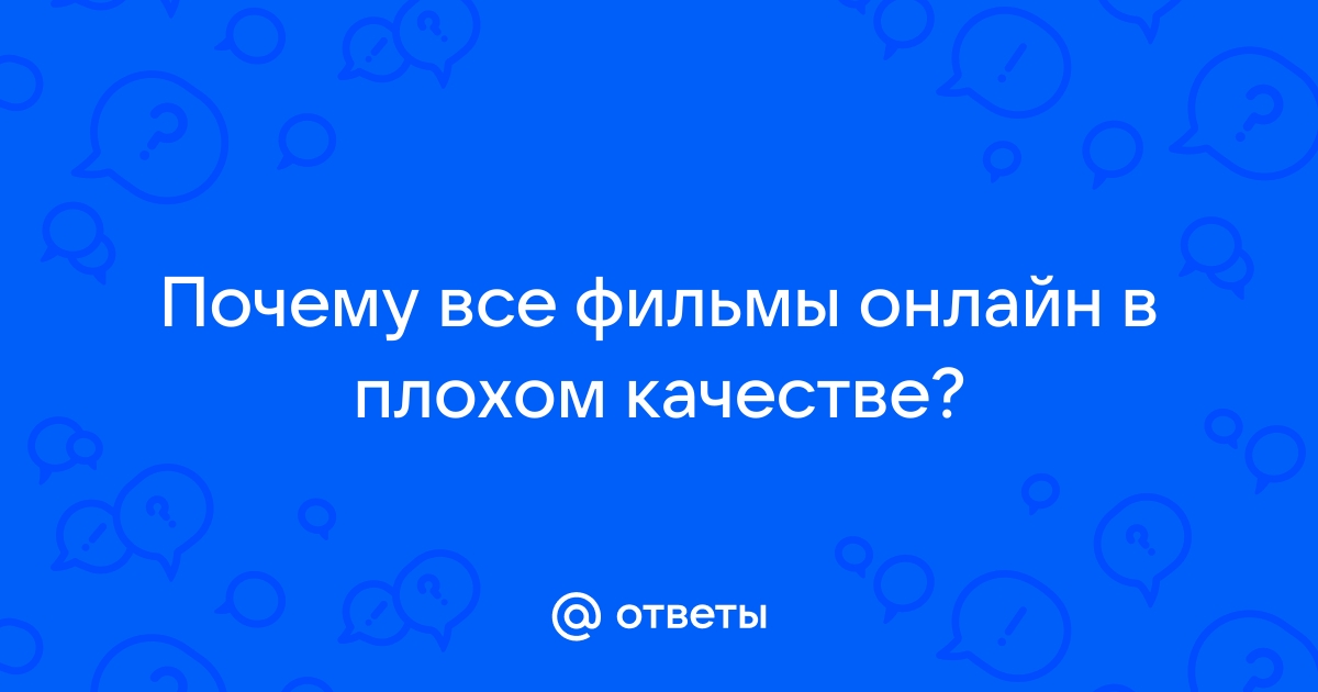 Запись с камеры имеет плохое качество: как повысить