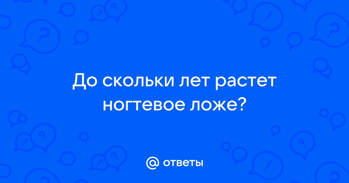 Маленькая принцесса. Со скольки лет можно делать маникюр?