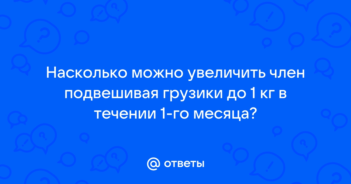 Какие опасные вещества и грузы можно провозить в ручной клади?