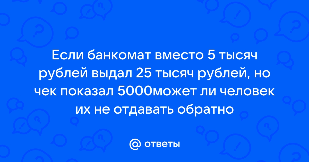 Хочу накопить миллиард какой у тебя номер счета я переведу