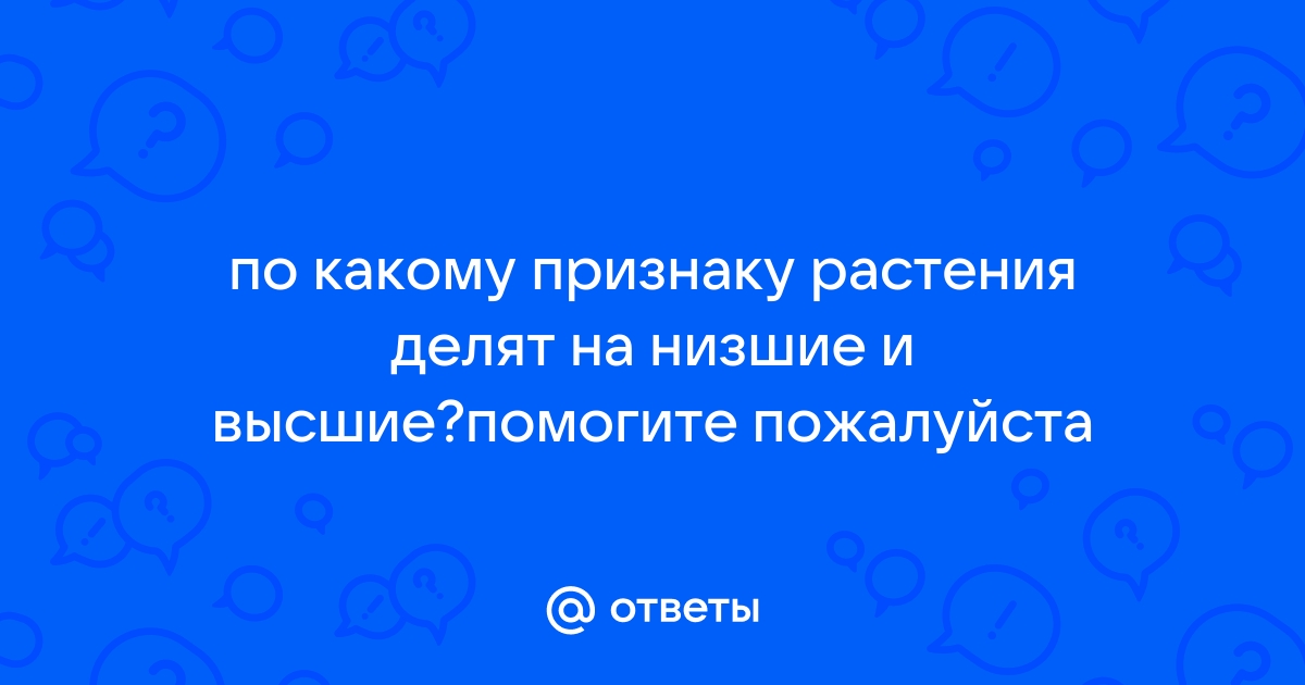 По какому признаку осуществляется сепарация семян на пневматическом сортировальном столе